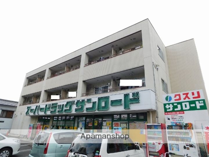 シャトー飯島203号の周辺