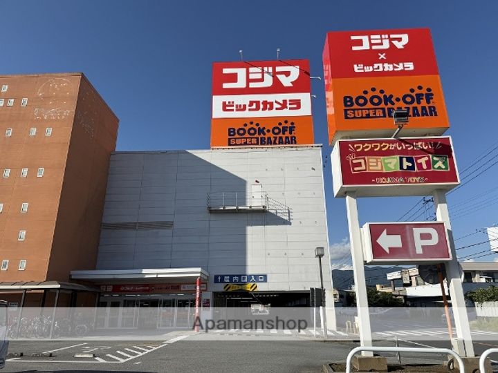 ハイツサンフラワー206号の周辺