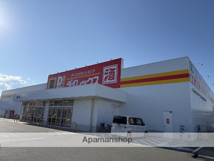 ハイツサンフラワー206号の周辺