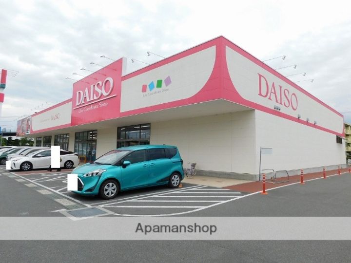 コーポ花形201号の周辺