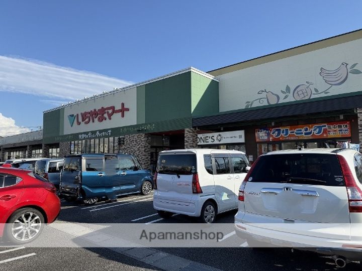 コーポ花形201号の周辺