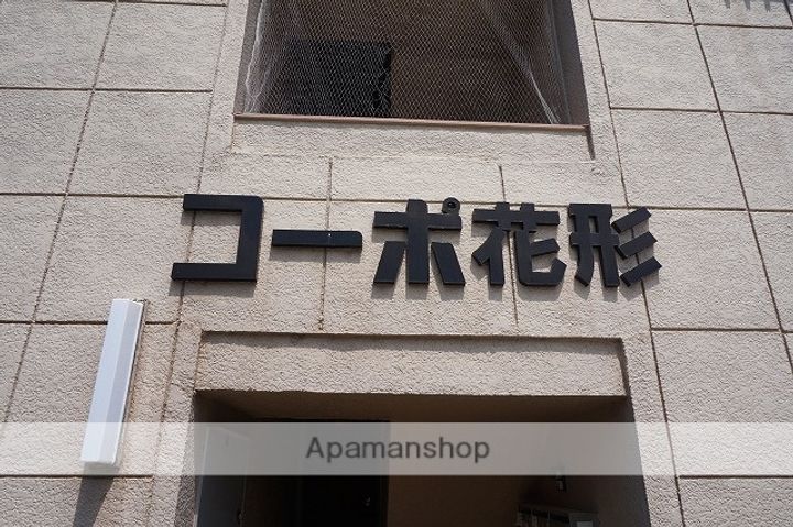 コーポ花形201号の内装