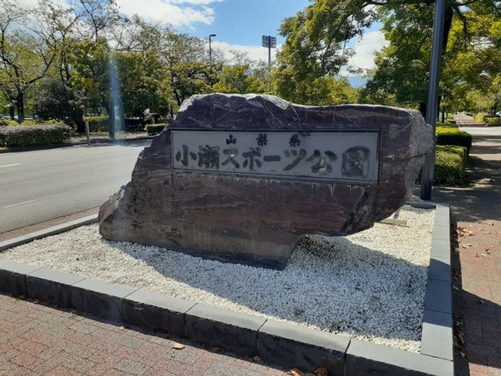 パルク ド ソレイユの周辺