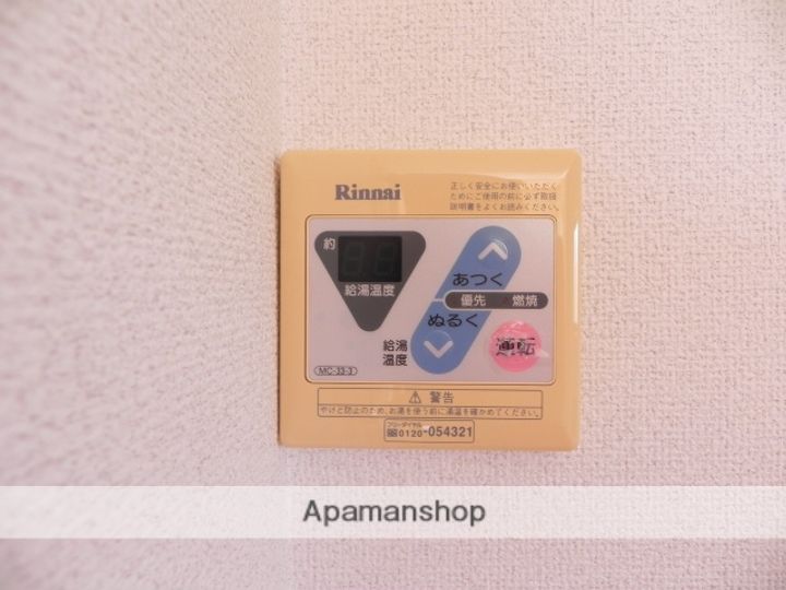 パールハイツ102号の内装