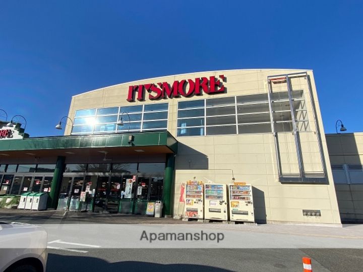 フレグランス萩原205号の周辺