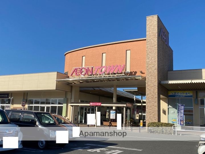 フレグランス萩原205号の周辺
