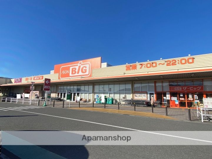 フレグランス萩原205号の周辺