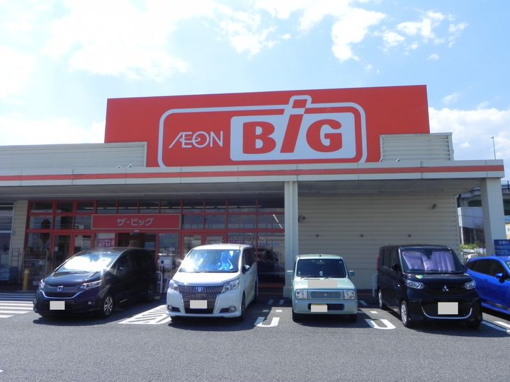 パークハウス高塚 ABの周辺