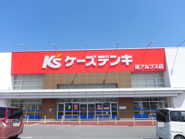 パークハウス高塚 ABの周辺