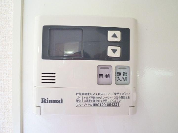 ミアカーサのその他画像