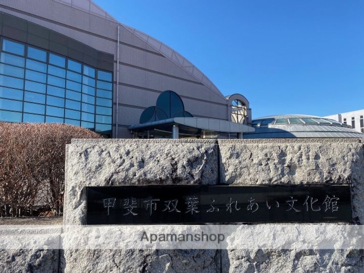 メゾンパル205号の周辺