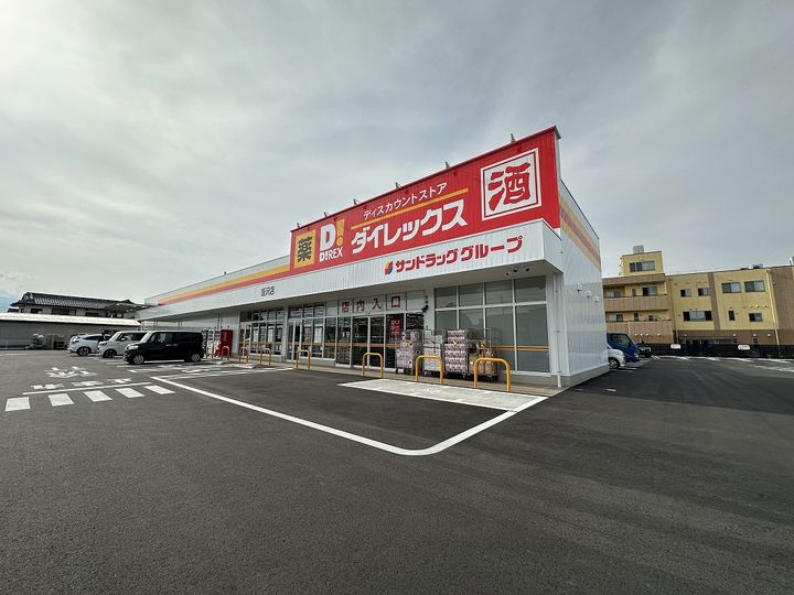 リーガ七沢D号の周辺