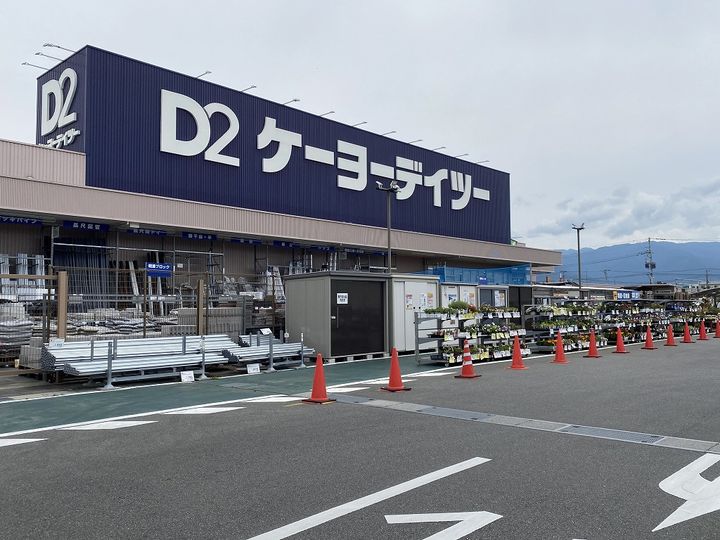 リーガ七沢D号の周辺