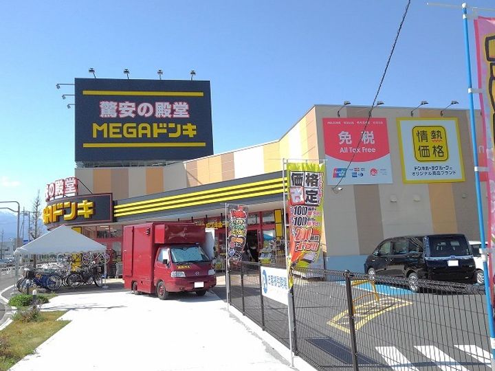 ヒカルサ甲府国母 イーストの周辺