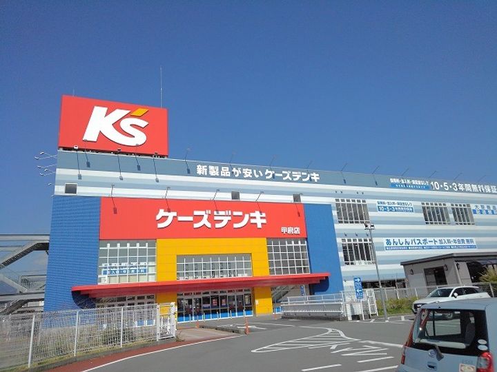 ヒカルサ甲府国母 イーストの周辺