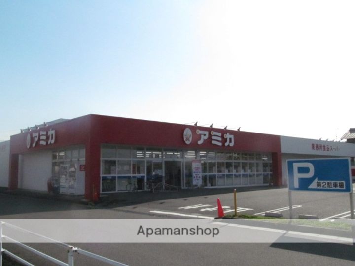 エースフラッツの周辺
