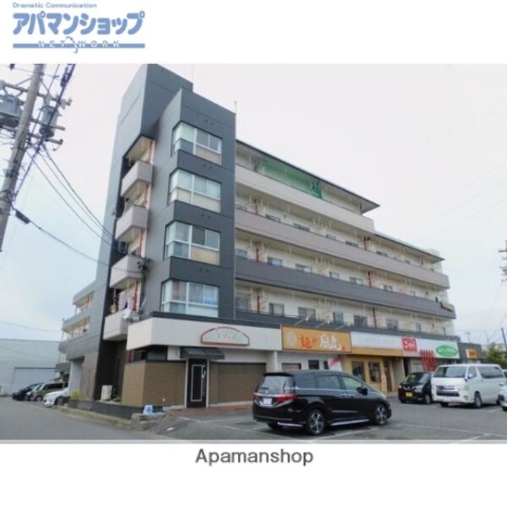 トヨダビル301の外観