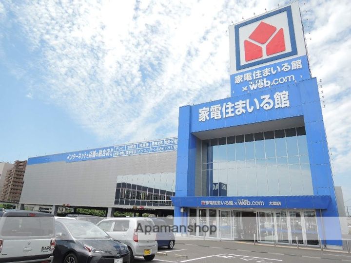 ハイツみどりの周辺