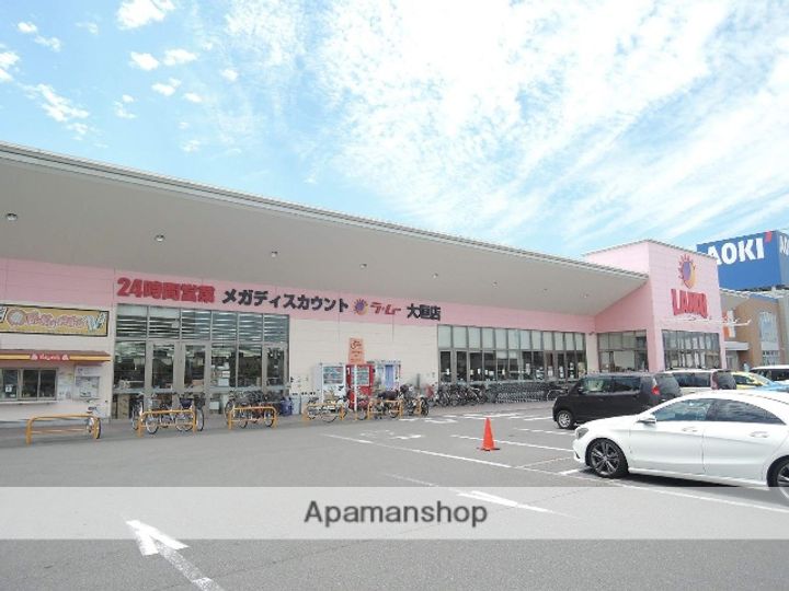 ハイツみどりの周辺