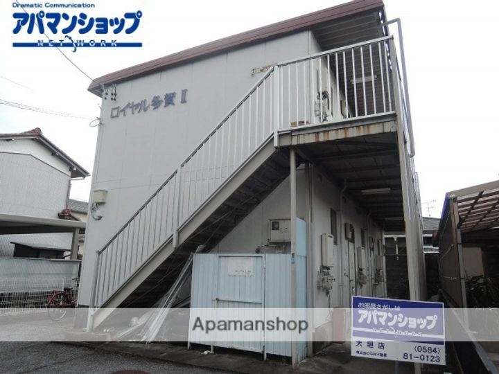 ロイヤル多賀Ⅱ203の外観