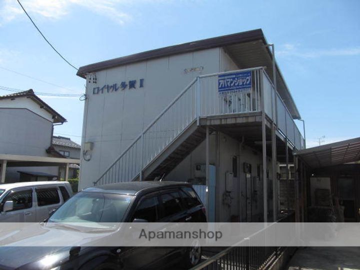 ロイヤル多賀Ⅱ203の外観