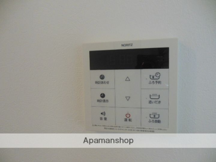 MUヒルズA101のその他画像