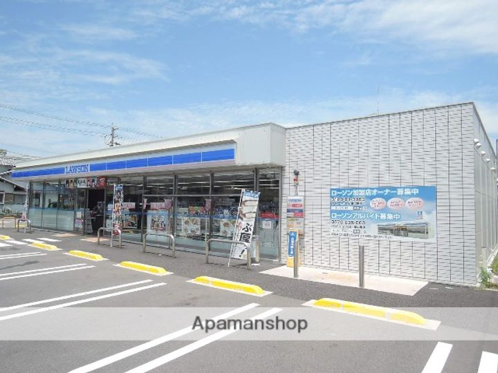 アクアポリスランドマーク2000A-4の周辺