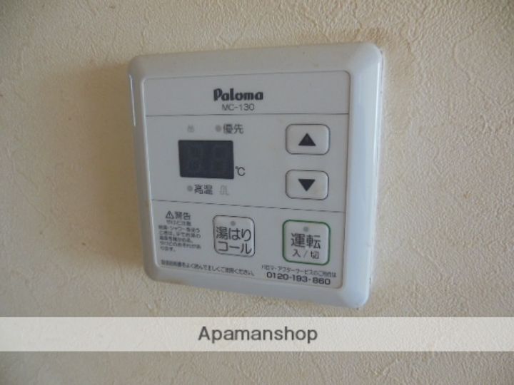 SUPREME MATUNO103のその他画像