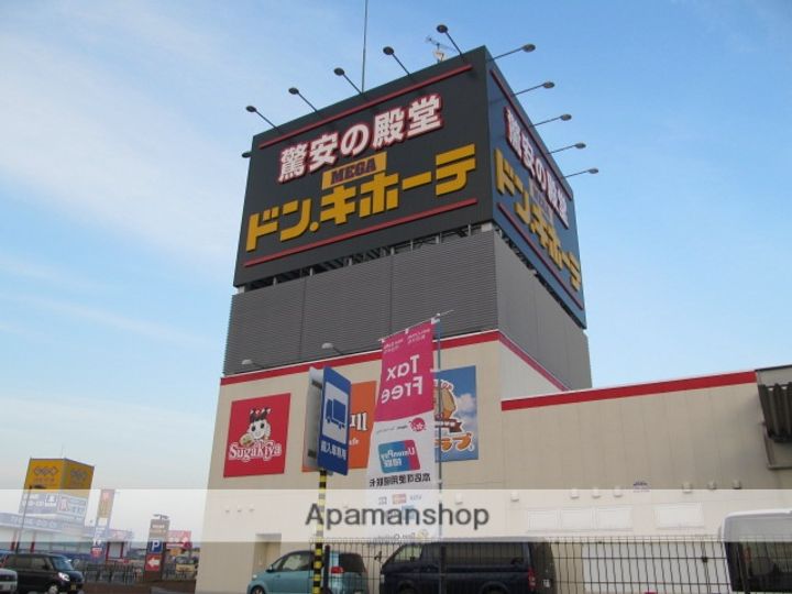 グランディール木崎B103の周辺