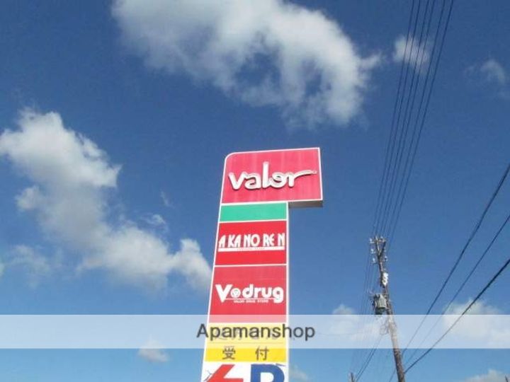 サンガーデン楽田 A棟A202の周辺