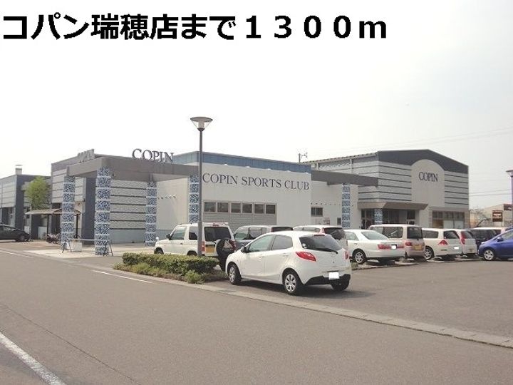 クレールⅡの周辺