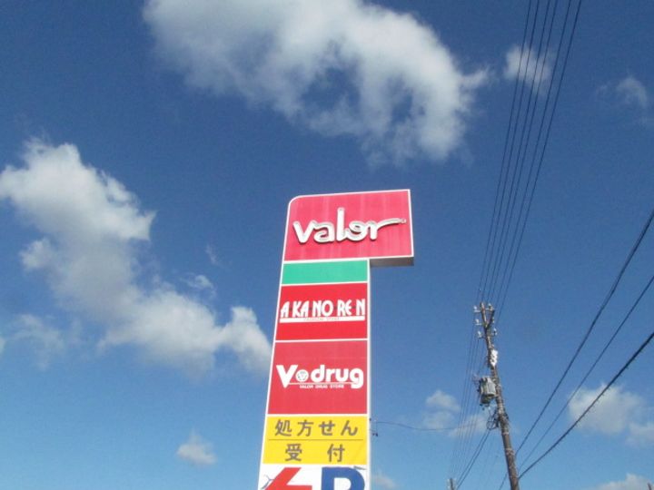 レオパレスコンフォール297202の周辺