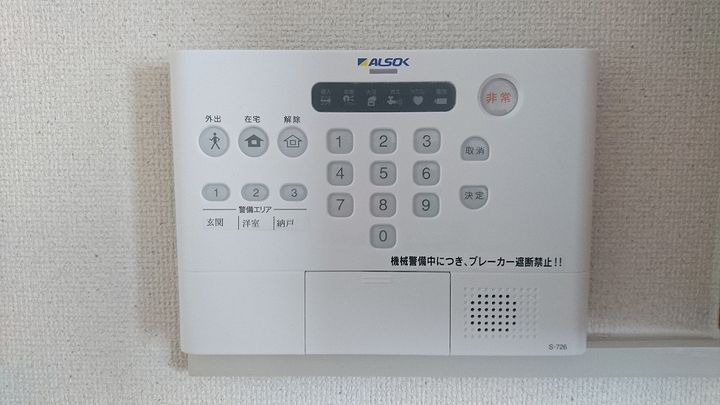レオパレスAPPLE206のその他画像