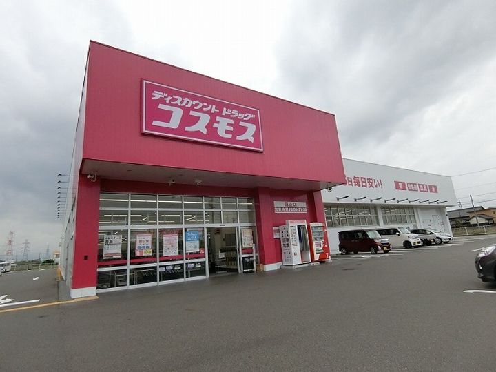 サンロードAの周辺