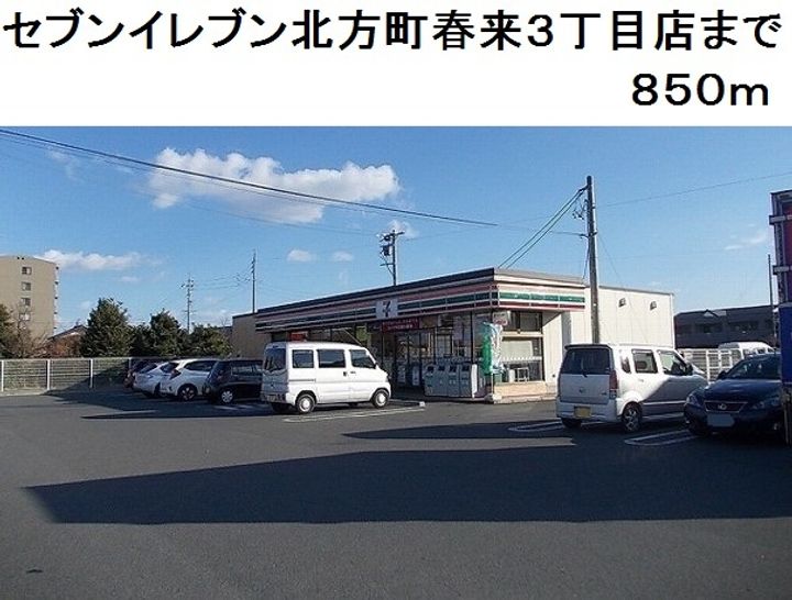 グランツMO Ⅱの周辺