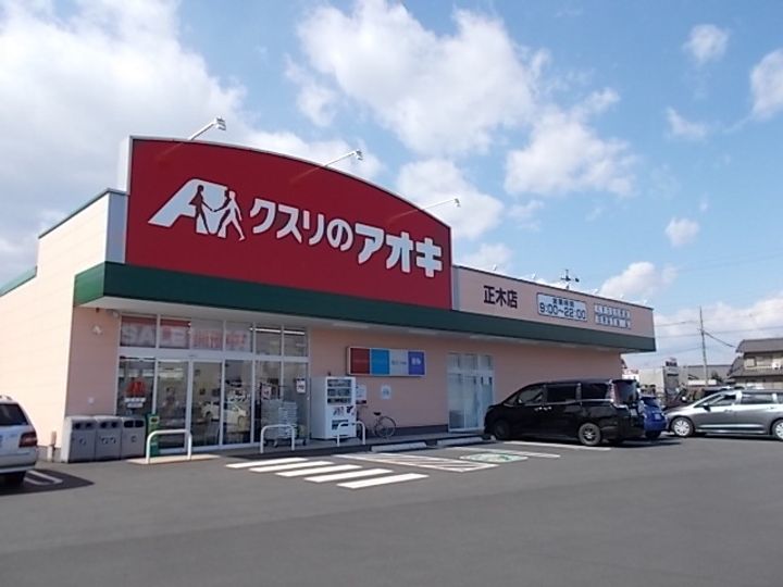 コンフォート ー 雅の周辺