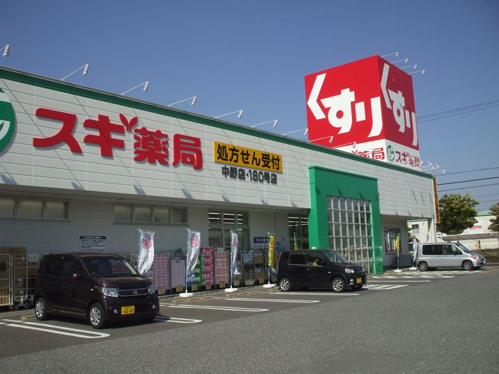 PBコンフォート101の周辺
