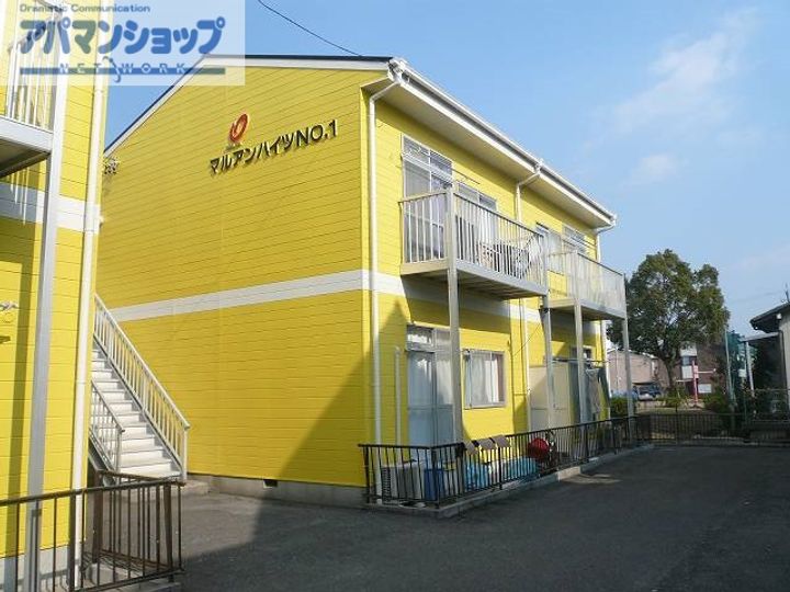 マルアンハイツNO.1の外観