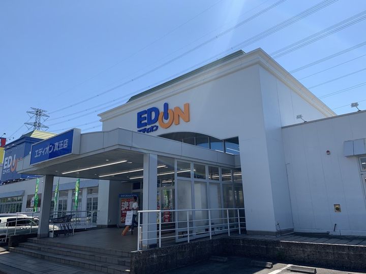 ハイツ ジュピターの周辺