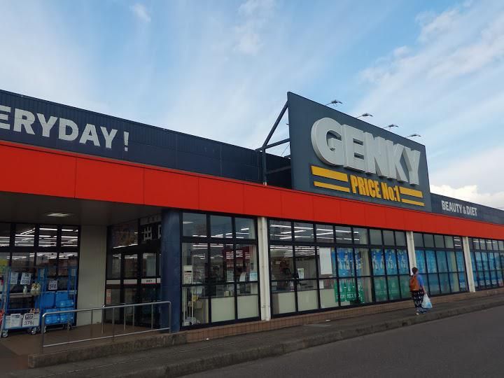 ハイツ ジュピターの周辺