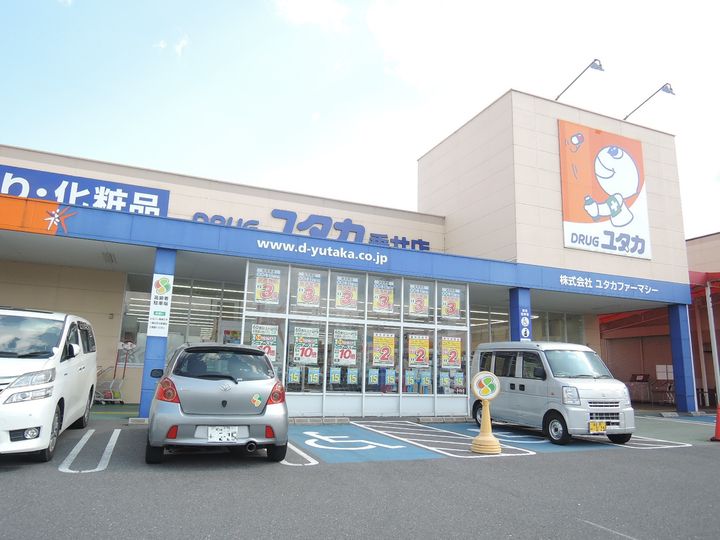 MF辻ヶ鼻の周辺