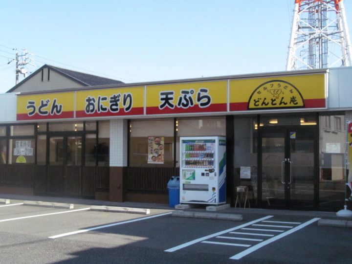 アメニティプレイスの周辺