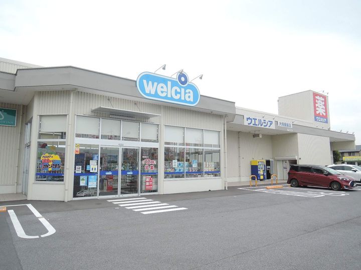 メイプルハウス202の周辺