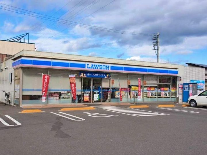 ベルドミール環102号室の周辺