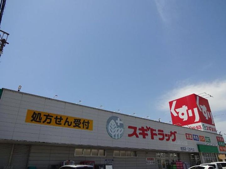 スターテラスまつの周辺
