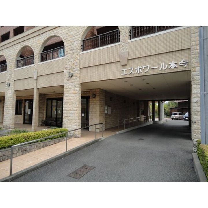 エスポワール本今のその他画像