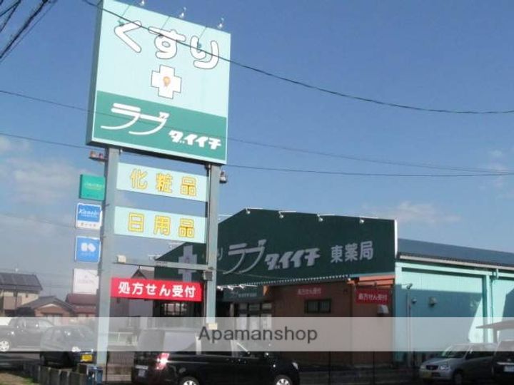 パインフィールドの周辺