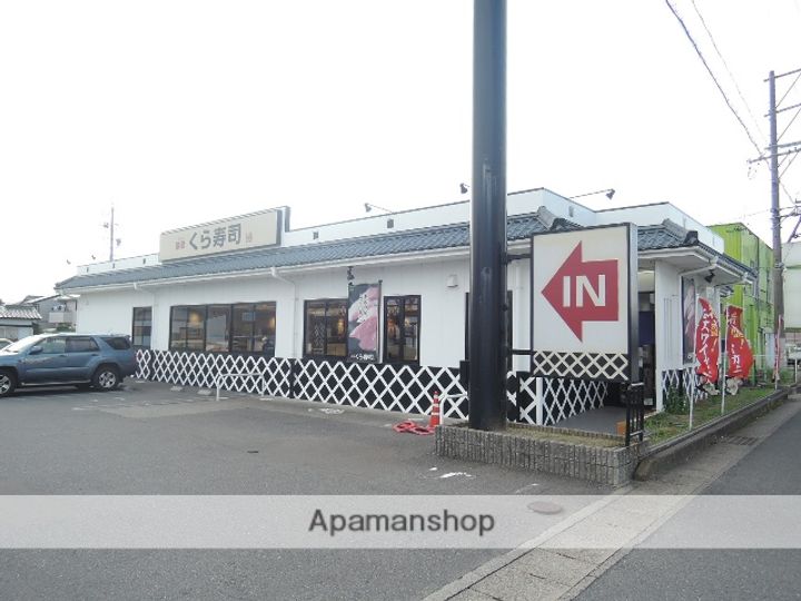 ハートランドハイツ205の周辺