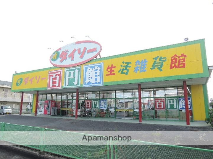 ハートランドハイツ205の周辺