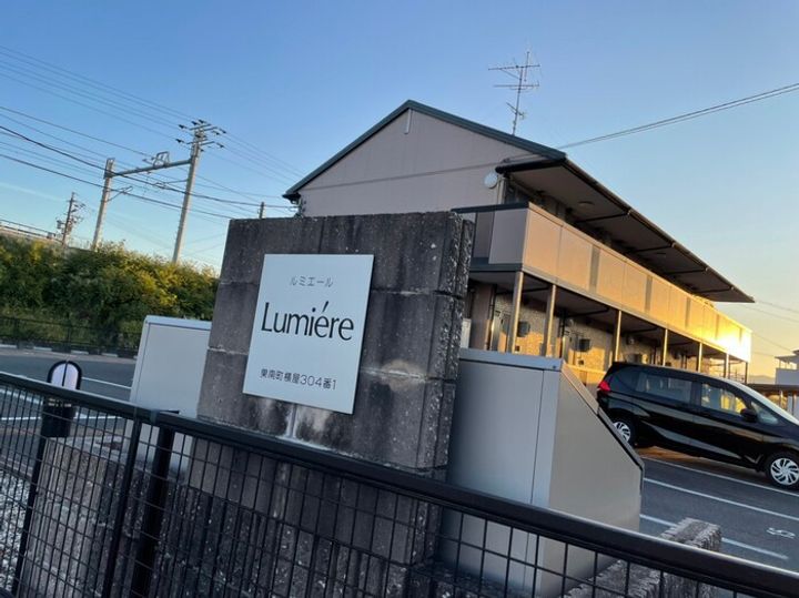 ルミエール Bの外観